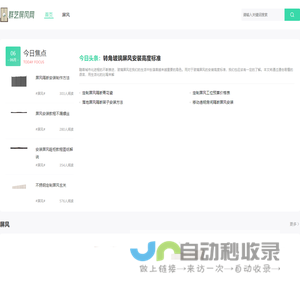 上海奥煌轴承有限公司 - 咨询·采购·集成·安装·售后·外包
