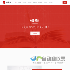 广州慕梵信息技术有限公司