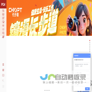 工业镜头|线扫描镜头|镜头定制-湖南长步道光电科技股份有限公司