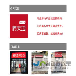Tangshan Kewei Industrial Control Technology Co.,Ltd.
