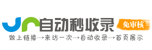 AI 工具导航